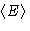 $\left\langle E\right\rangle$