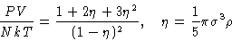 \begin{displaymath}
\frac{PV}{NkT} = \frac{1+2\eta+3\eta^2}{(1-\eta)^2},\quad \eta=
\frac15\pi\sigma^3\rho \end{displaymath}
